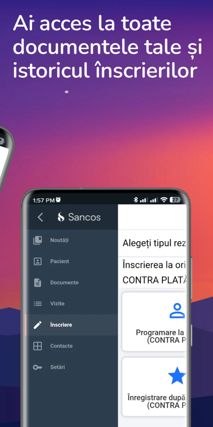 Sancos Документы