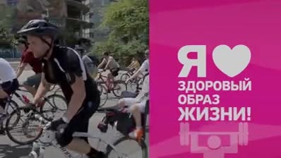 Для всех желающих: профессионалов и любителей которые любят заниматься велоспортом, предлагаем…