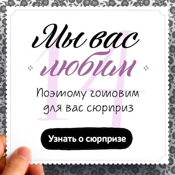 Скоро 8 Марта! Мы знаем точно чего хотят ваши любимые женщины! Переходите по ссылке и сделайте…