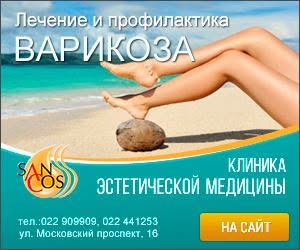 www.sancos.md