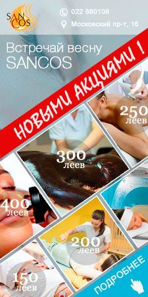 Primăvara e anotimpul schimbărilor!