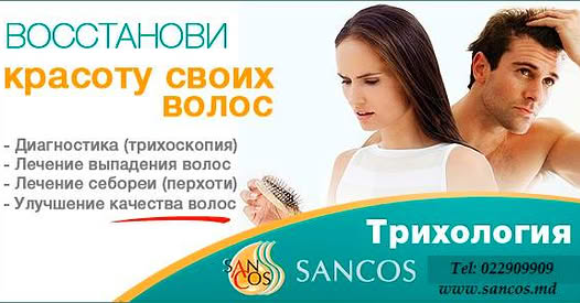 Сильно выпадают волосы? Что делать?