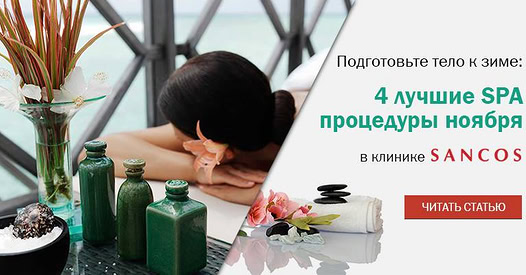 Известно, что существует ряд процедур, которые не рекомендуется делать весной и летом, а самым…