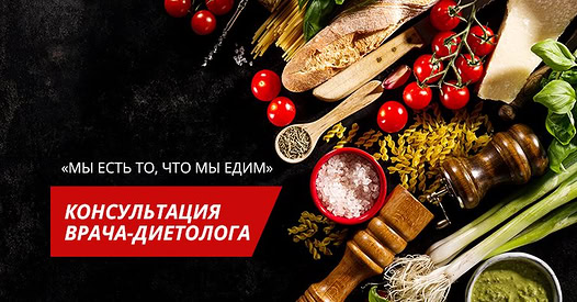 "Мы живем не для того, чтобы есть, а едим для того, чтобы жить" говорил Сократ. С этим сложно не…