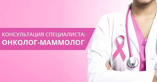 Мужчина и женщина должны проходить осмотры у различных специалистов. Для женщины одной из важнейших…