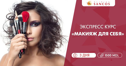 ❓ Хочешь научиться подбирать только подходящие косметические/уходовые средства и избавиться наконец…