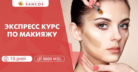Экспресс-курс рассчитан на девушек, которые хотят всегда выглядеть великолепно и понимать, как…