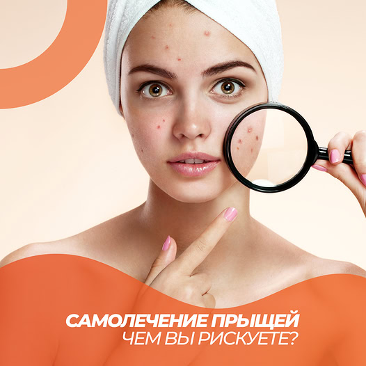 Стоимость консультации врача дерматолога составляет 200 леев.