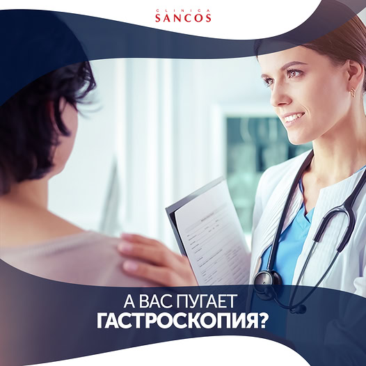 Наверняка, те, кому предстояло пройти эту диагностику, тщательно покопались уже в интернете и нашли…