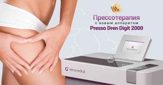 Аппарат Presso Dren Digit 2000 является инновационным оборудованием для прессотерапии, и предлагает…