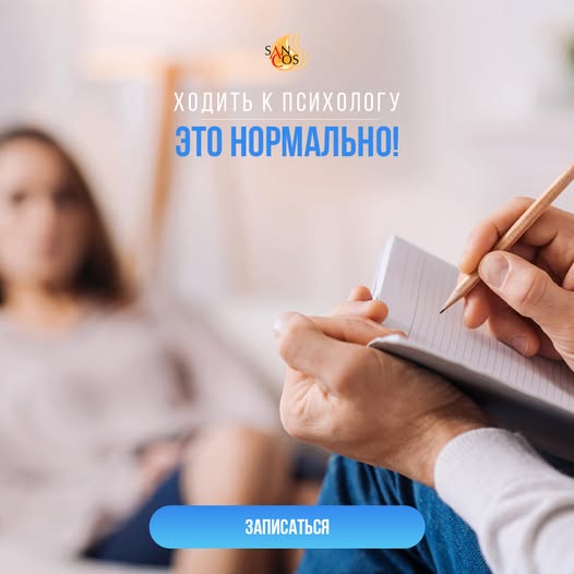 Душевное равновесие, ощущение гармонии и внутреннего комфорта, уверенность в себе и успешность…