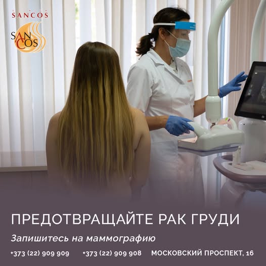 🎗️Рак груди - это борьба против времени более 10 000 женщин в нашей стране. В последнее время…