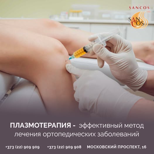 🤔 Жалуетесь на боли в суставах, но мечтаете снова легко и непринужденно идти по жизни и…