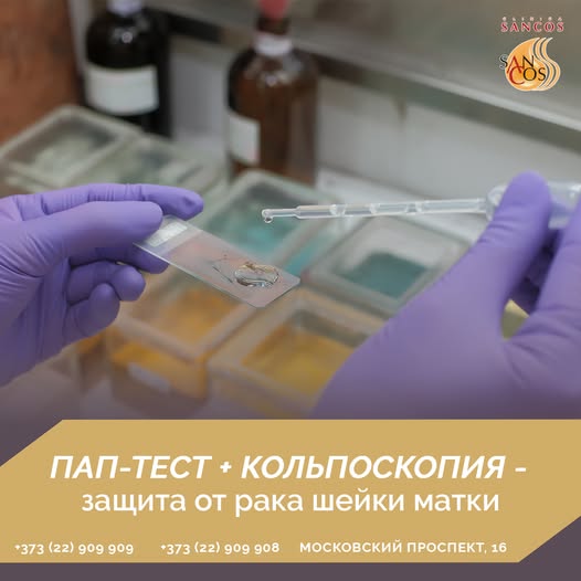 👩 Женское здоровье - залог физической и психологической гармонии. Для того, чтобы поддерживать…