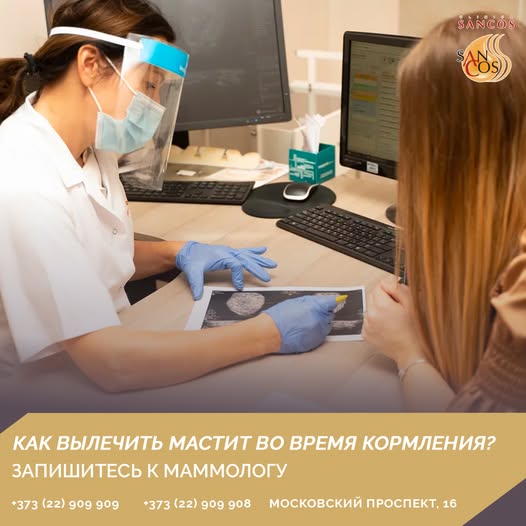 👶 Рождение и кормление ребенка – одно из самых счастливых и трогательных событий в жизни каждой…