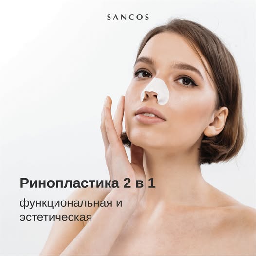 Почему ринопластика является одной из самых частых причин обращения к пластическому хирургу? 🤔