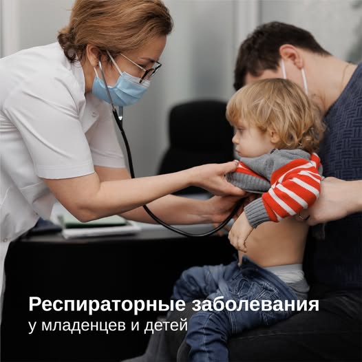 Самыми распространенными болезнями среди детей являются респираторные заболевания, так как…