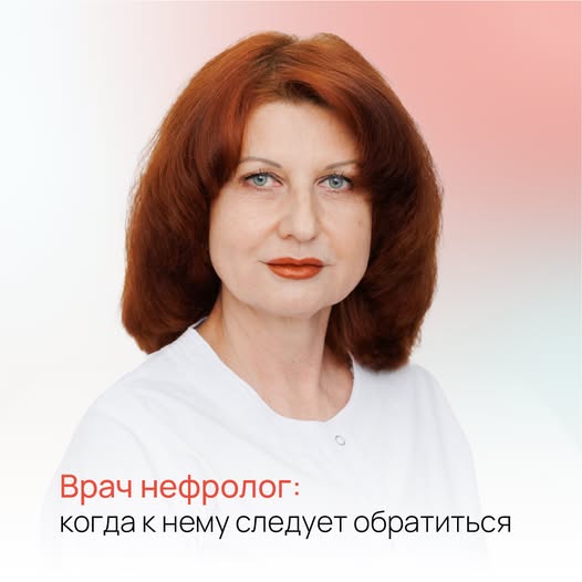 Болезни почек могут вызвать серьезные осложнения и требуют немедленного лечения в условиях…