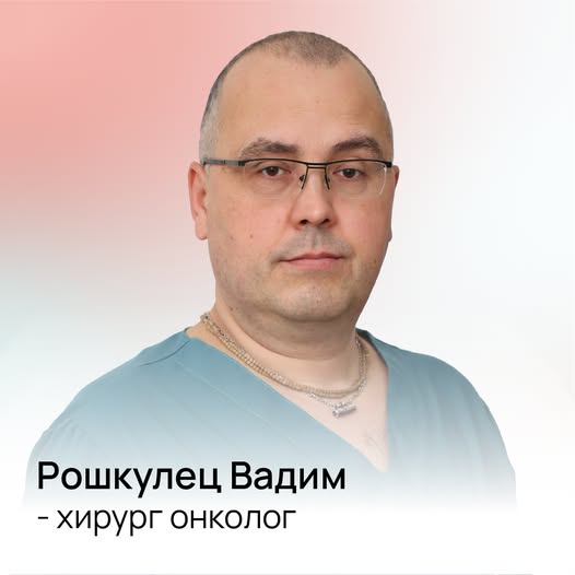 Рак груди- заболевание, имеющее наибольшие шансы на излечение при обнаружении и вмешательстве врача…