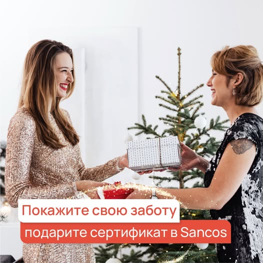 Ищите подарок для родного и близкого человека?