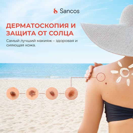 🔆Мы любим солнце за то, что он дарит нам тепло и придает энергии, однако в последние годы…