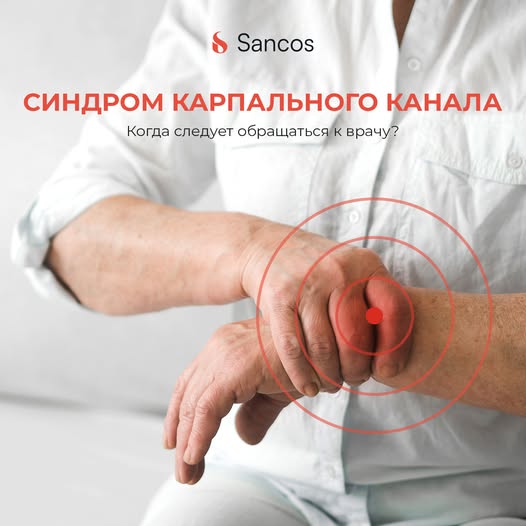 💁‍♀️Вам когда-нибудь казалось, что совсем не чувствуете руку или часть руки? Бывало, что не…