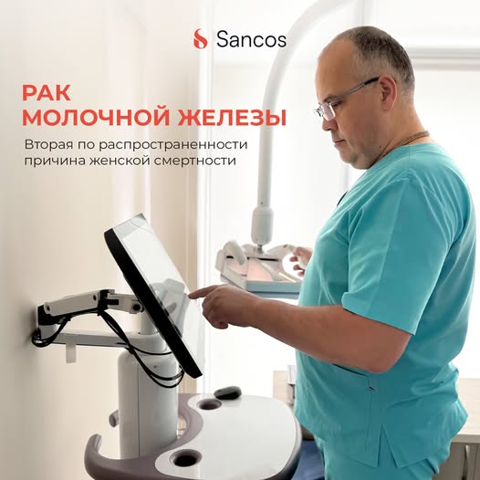 🧏‍♀️В Республике Молдова рак молочной железы – вторая по распространенности причина женской…