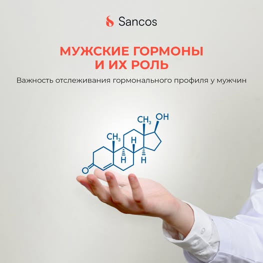 💁‍♀️Чувство постоянной усталости, недостаток энергии или сложности с зачатием ребенка не возникают…