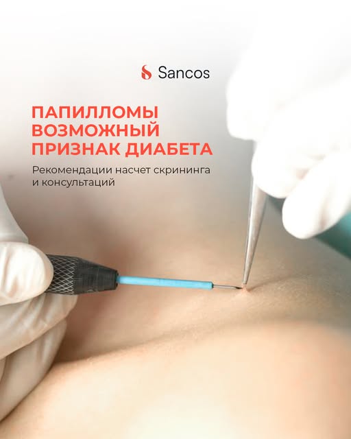 Боли в груди, затрудненное дыхание, учащенное сердцебиение?