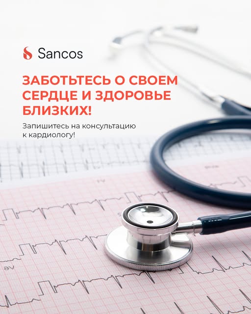 🫀Сердце – двигатель, который поддерживает работу нашего организма каждый день. Но уделяем ли мы…