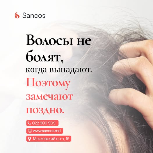 У вас выпадает больше волос, чем обычно? Не игнорируйте эти изменения. Если выпадение волос…