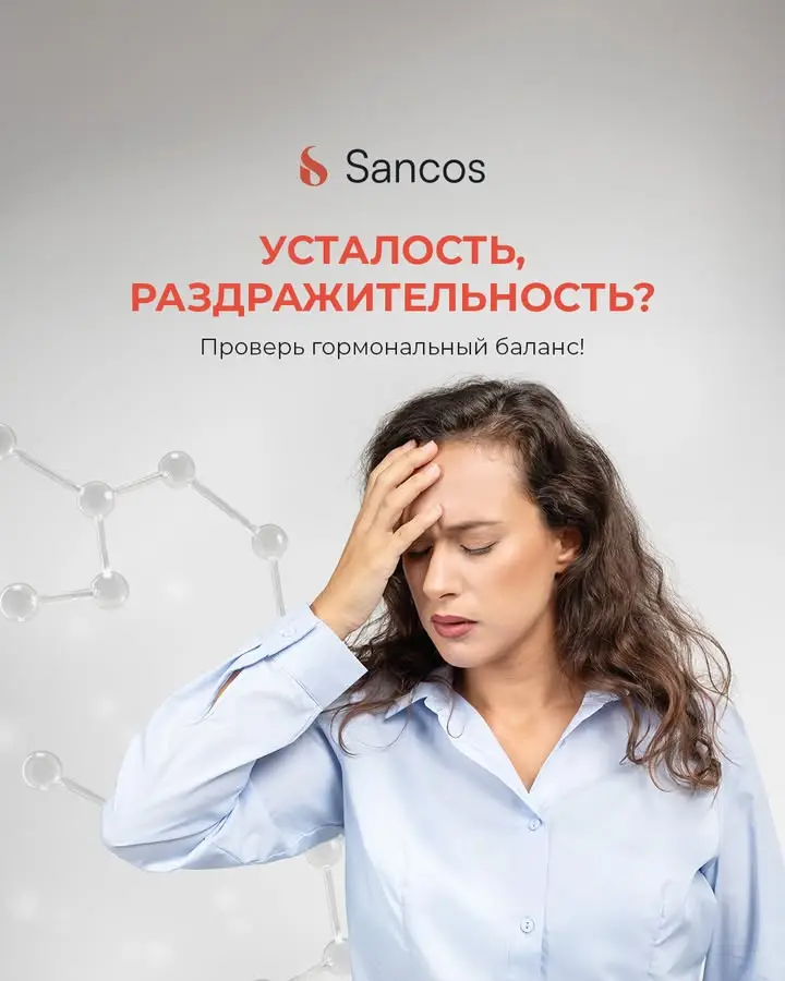 Дорогие женщины, мы знаем, что вы живете в напряженном ритме, что порой сигналы