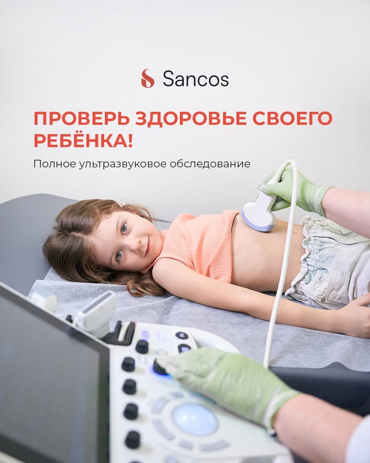 👶 Малыши не всегда умеют объяснить, что именно они чувствуют. Иногда они плачут
