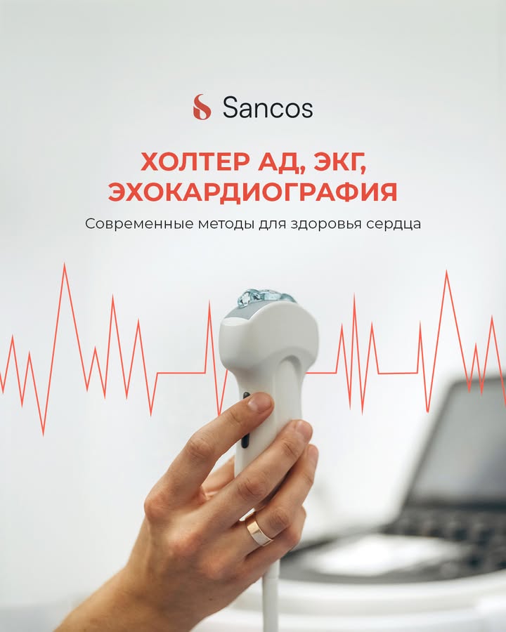❤️ Нормальное давление сегодня не гарантирует здоровье завтра. Артериальное дав