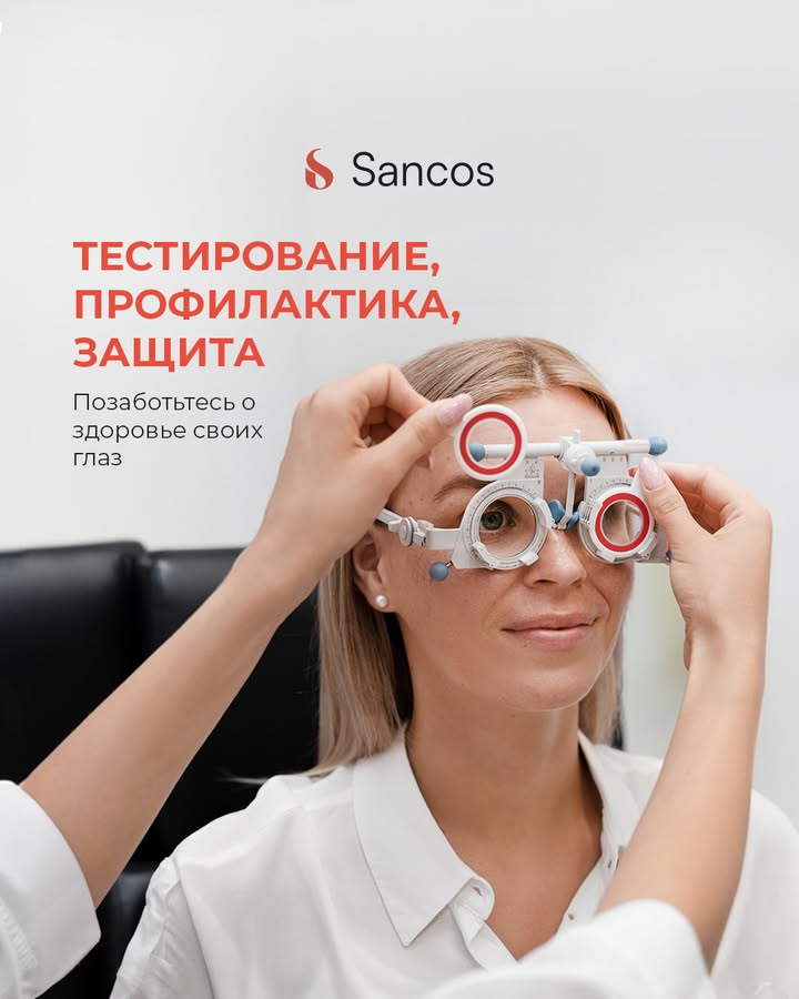 👁️ Усталость глаз — это не только результат работы за экраном. Искусственное ос