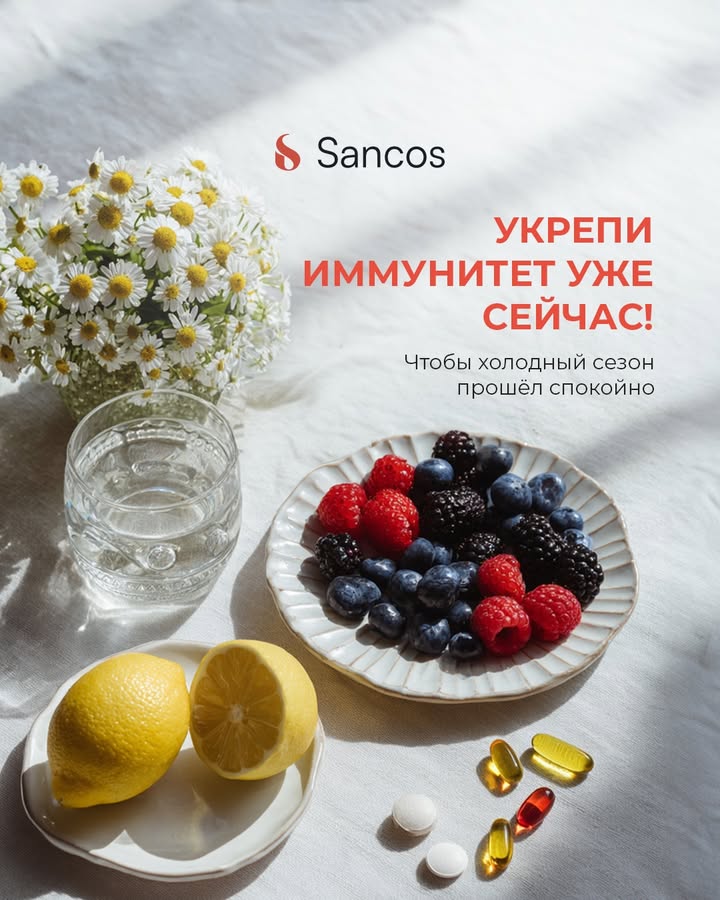 Ты еще помнишь, как начинался холодный сезон в прошлом году? 🤧 Частая простуда,